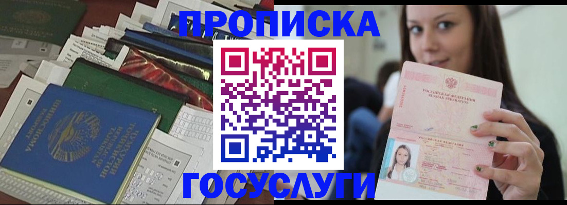 регистрация для школы в Пензенской области