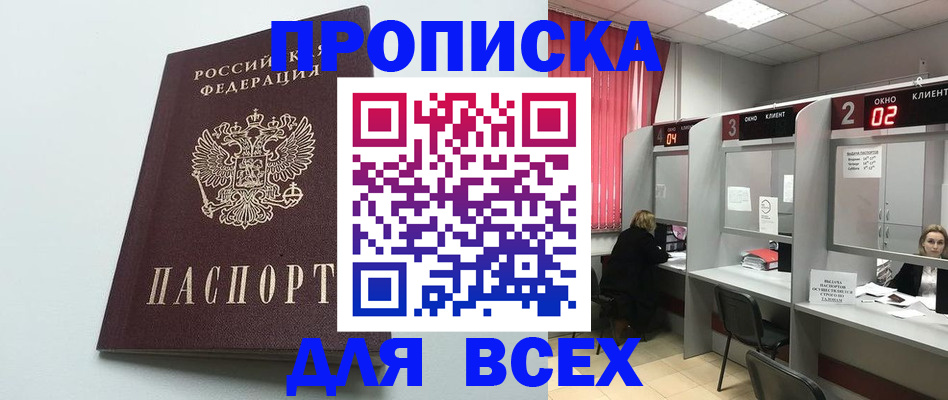 форма 3 в Пензенской области