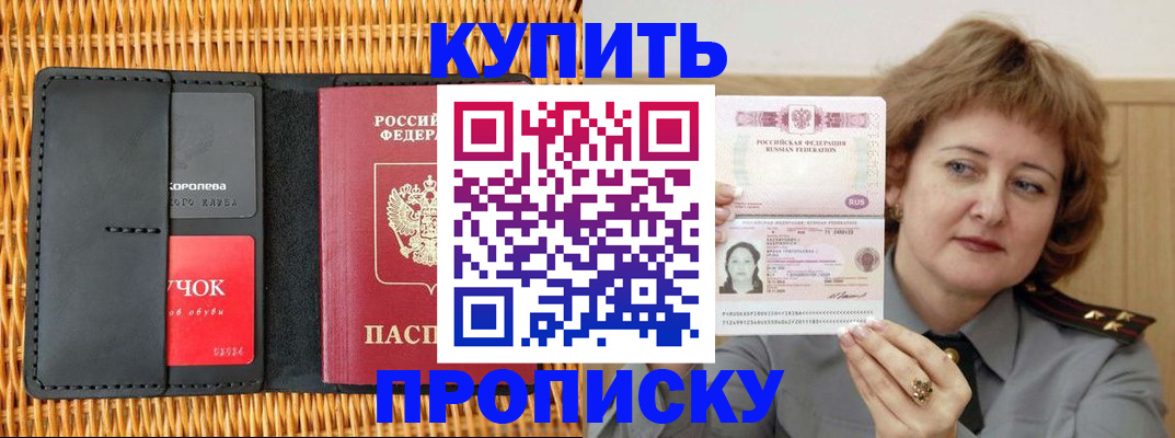 регистрация для школы в Пензенской области